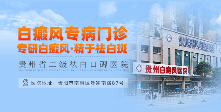 郑州银屑病医院